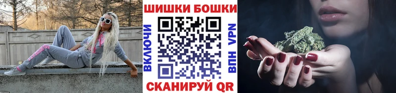 Наркотические вещества Чкаловск СОЛЬ  МЕФ  Канабис 