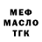 Дистиллят ТГК концентрат Berik Abdullaev