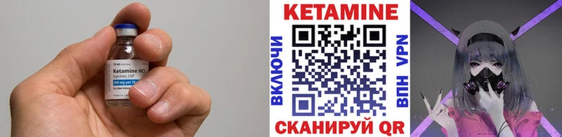ссылка на мегу зеркало  Чкаловск  Кетамин ketamine  где купить наркотик 