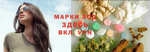 марки lsd Наволоки