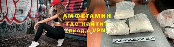 герыч Навашино