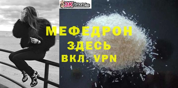 герыч Навашино