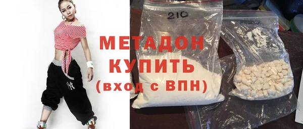 герыч Надым