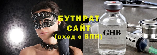 герыч Навашино