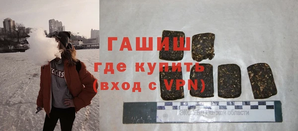 герыч Навашино