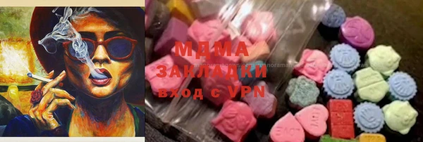 марки lsd Наволоки