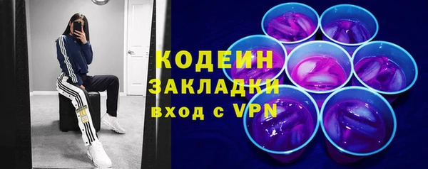 герыч Надым