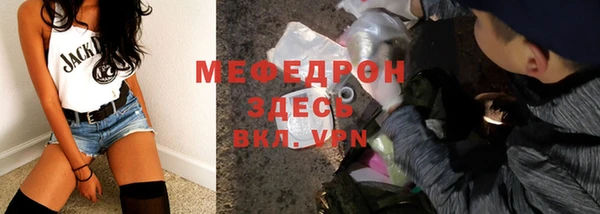 герыч Надым