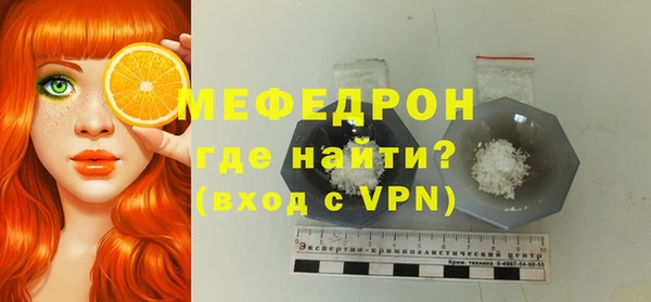скорость Нефтекумск