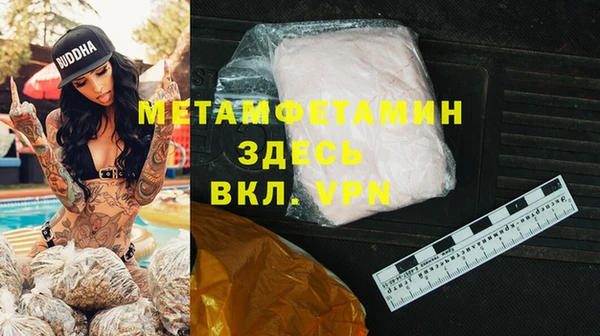 дистиллят марихуана Нея