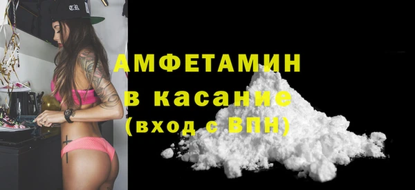 герыч Навашино