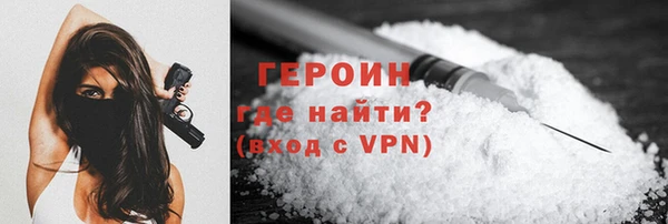 герыч Надым