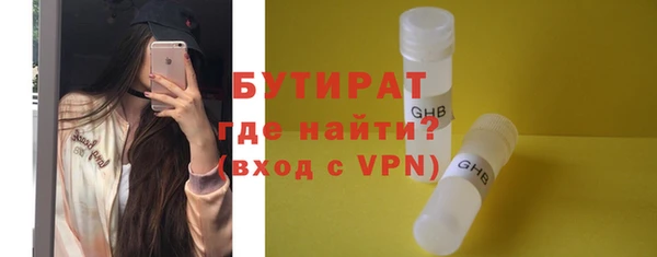 скорость Нефтекумск