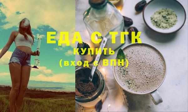 герыч Надым