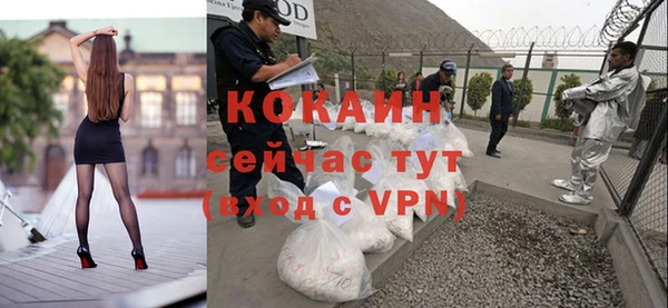 герыч Надым