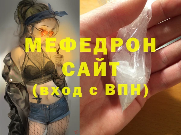 герыч Надым