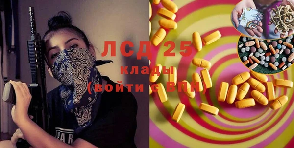 гашик Нефтегорск