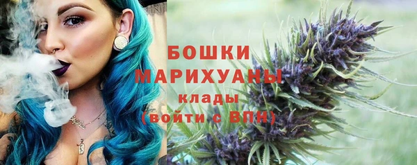 герыч Навашино