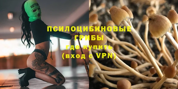 герыч Навашино