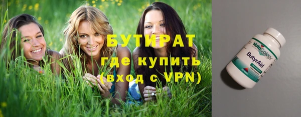 дистиллят марихуана Нея