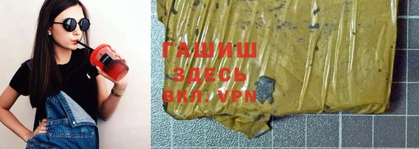 герыч Надым