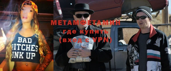 Альфа ПВП Белая Холуница