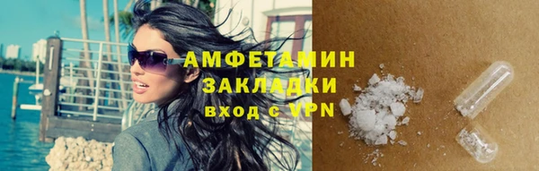 герыч Навашино