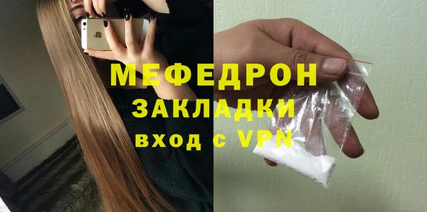 герыч Навашино
