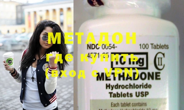 герыч Надым