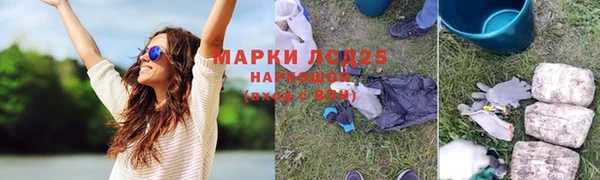 герыч Надым