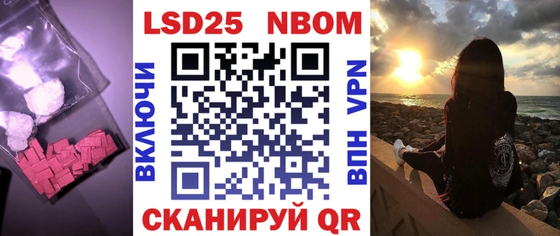 LSD-25 экстази ecstasy  гидра ССЫЛКА  Чкаловск 