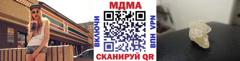 MDMA Molly  darknet клад  Чкаловск 