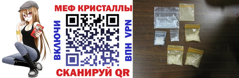 цена   Чкаловск  Мефедрон mephedrone 