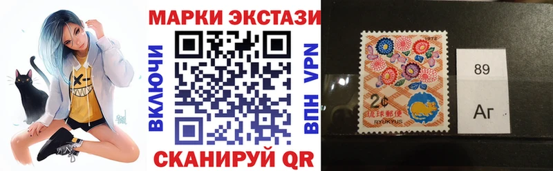 Марки N-bome 1,5мг  Чкаловск 