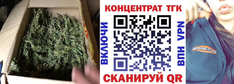 мега рабочий сайт  Чкаловск  ТГК гашишное масло 