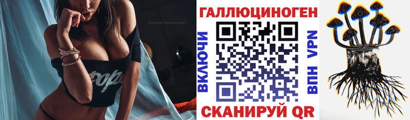 Псилоцибиновые грибы мицелий  сколько стоит  Чкаловск 